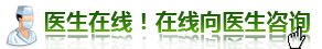 在线咨询