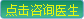 咨询