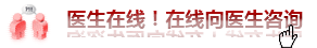 在线咨询