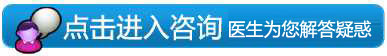 在线咨询