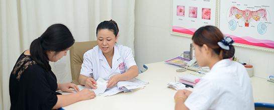 不孕治疗