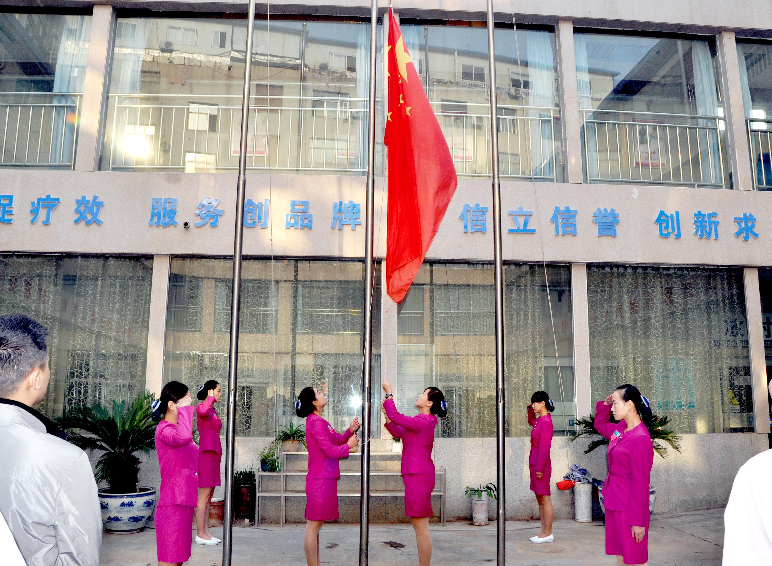 伴随歌,举行升旗仪式