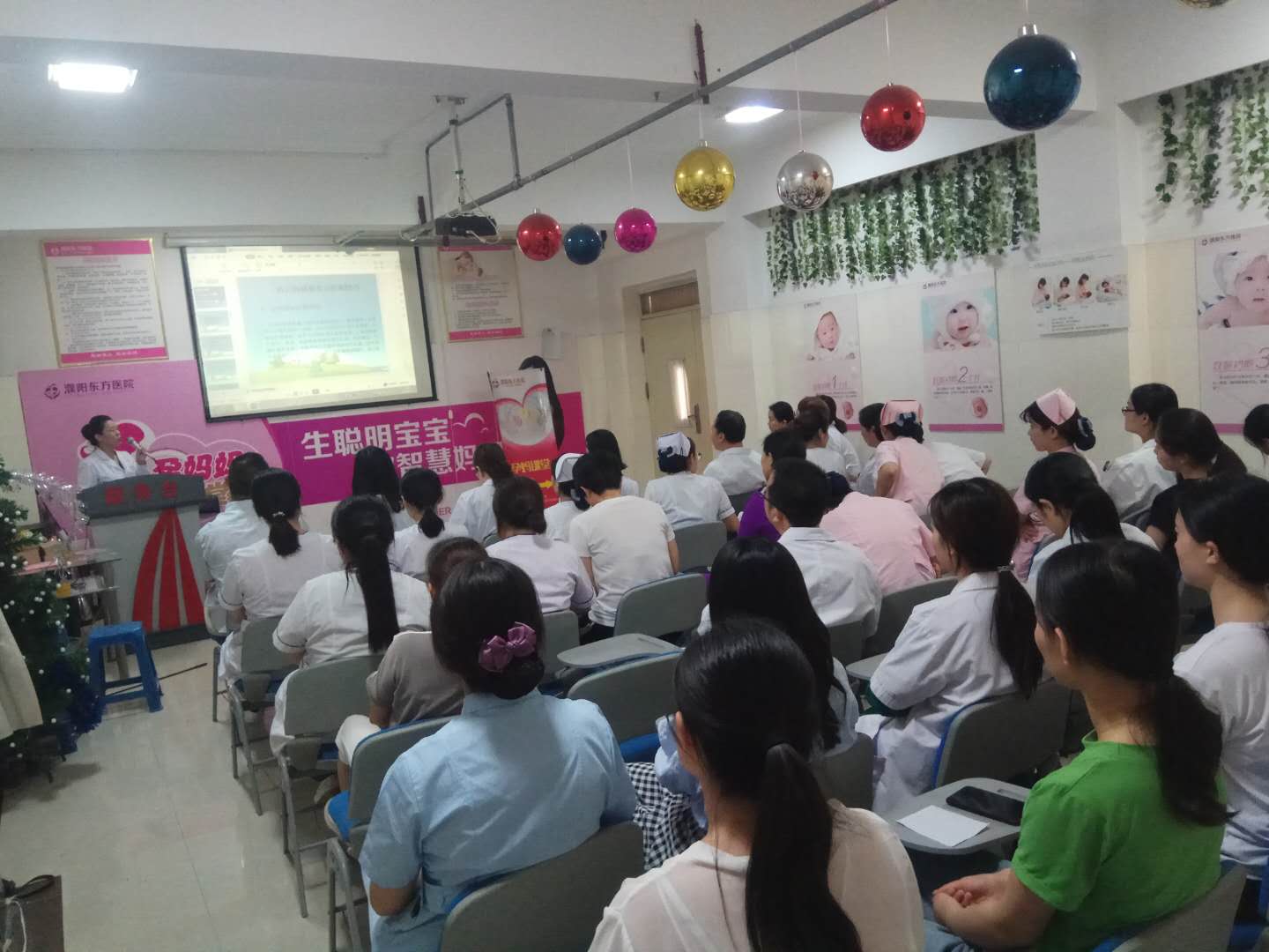 濮阳东方医院召开了“医护患关系——之沟通技巧”座谈会