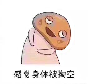 阳痿
